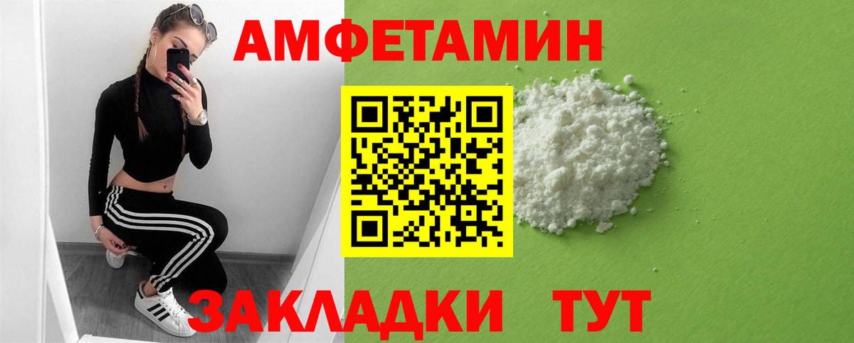 Тында  Амфетамин 98%    вход  Вход с VPN 