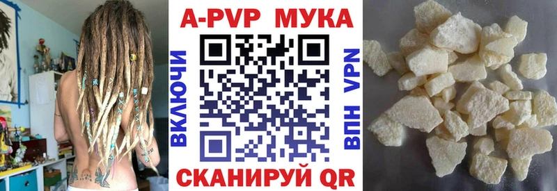 A PVP СК  купить закладку  МЕГА зеркало  Тында 
