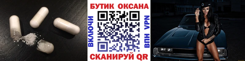 Бутират бутандиол  Тында 