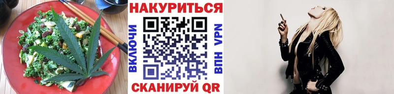 Еда ТГК марихуана ссылка на мегу ТОР Тында