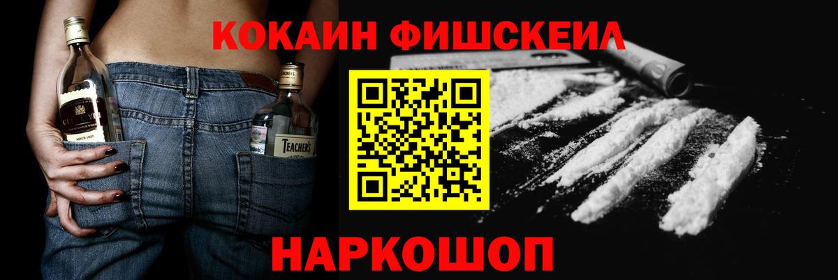 COCAIN Эквадор Тында