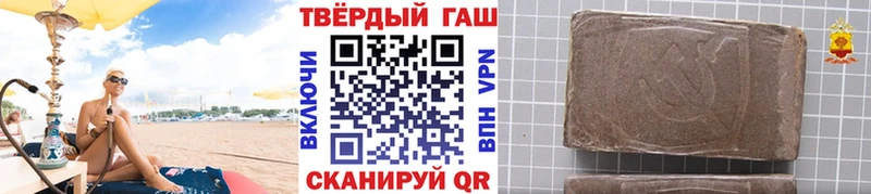 дарнет шоп  Тында  Гашиш Premium 