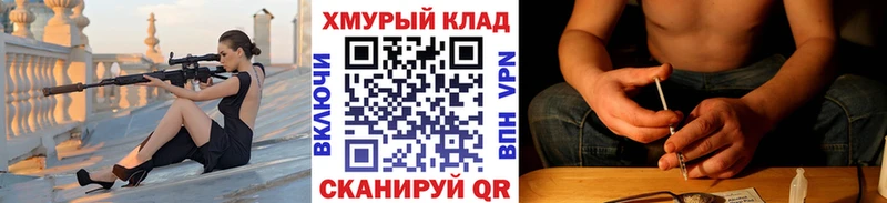 Героин герыч  где купить наркоту  Тында 