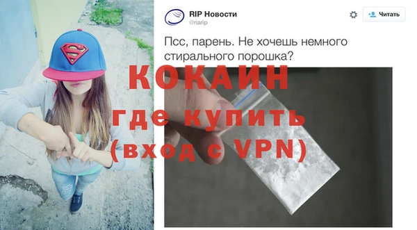 меф VHQ Абинск