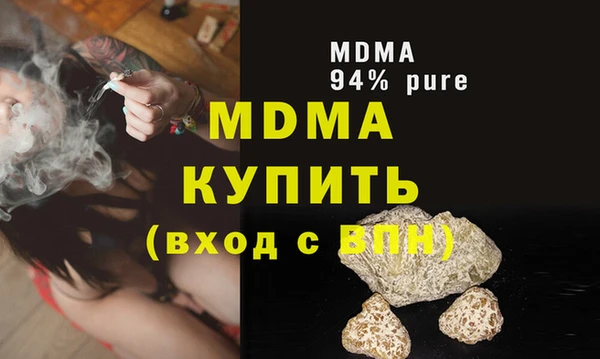 амфетамин Абдулино