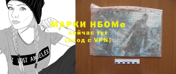 меф VHQ Абинск