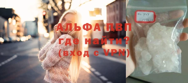 Альфа ПВП Алексеевка