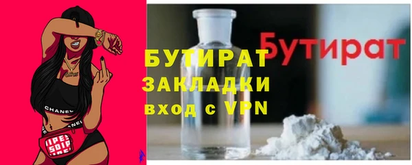 тгк Абаза