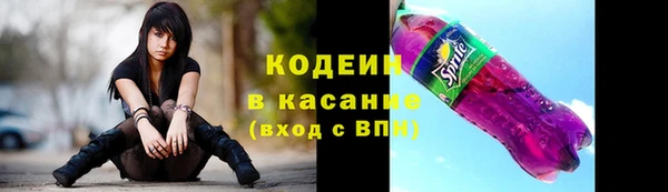 амфетамин Абдулино