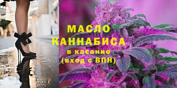 меф VHQ Абинск