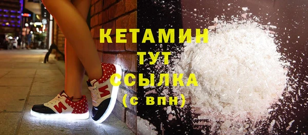 тгк Абаза