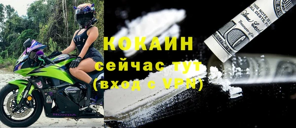 меф VHQ Абинск