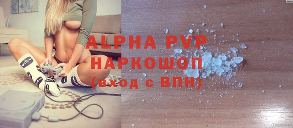 Альфа ПВП Алексеевка