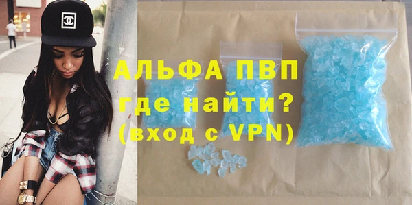 амфетамин Абдулино
