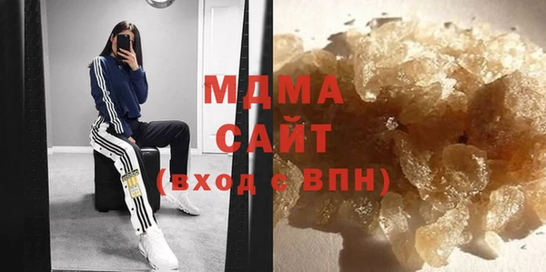 амфетамин Абдулино