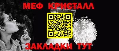 молекула духа Шахты
