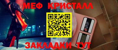 молекула духа Шахты