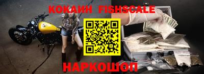 мескалин Шебекино