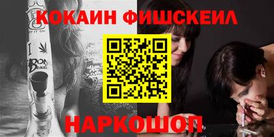 молекула духа Шахты