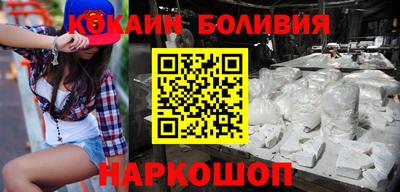 кристаллы Шелехов