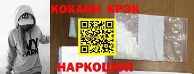 молекула духа Шахты
