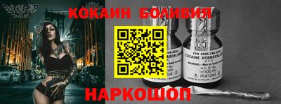 мескалин Шебекино