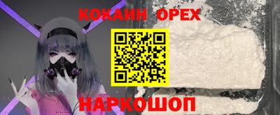 молекула духа Шахты