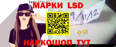 кристаллы Шелехов