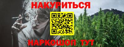кристаллы Шелехов