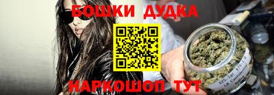 мескалин Шебекино
