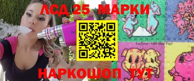 молекула духа Шахты