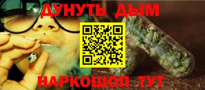 кристаллы Шелехов