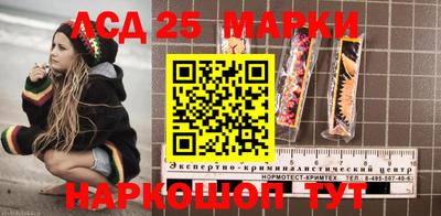 мескалин Шебекино
