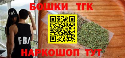 молекула духа Шахты