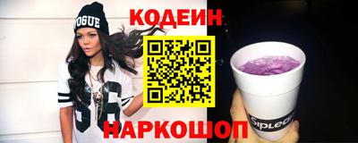 мескалин Шебекино