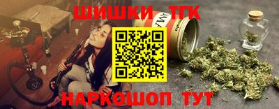 кристаллы Шелехов