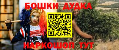 мескалин Шебекино
