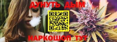 кристаллы Шелехов