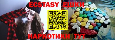 кристаллы Шелехов