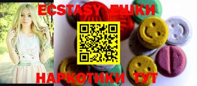 мескалин Шебекино