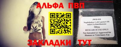 мескалин Шебекино
