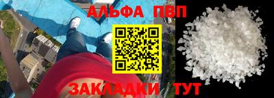 молекула духа Шахты