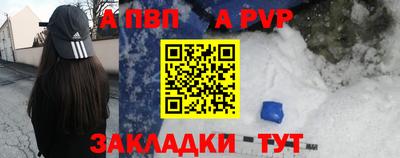 мескалин Шебекино