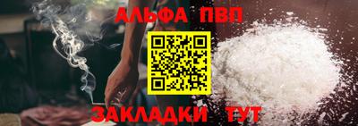 молекула духа Шахты