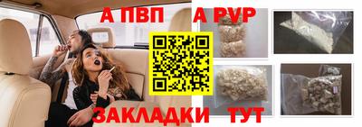 молекула духа Шахты