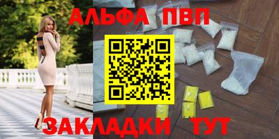 мескалин Шебекино