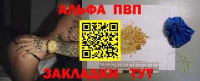 кристаллы Шелехов