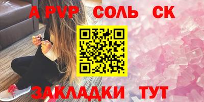 мескалин Шебекино