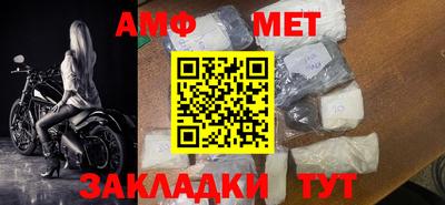мескалин Шебекино