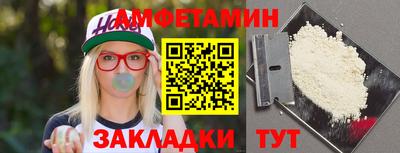 молекула духа Шахты